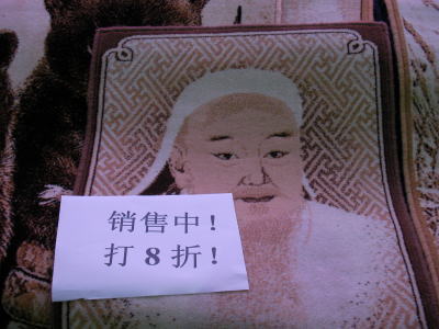 上海万博　モンゴル館